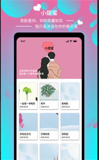 情侣社区.png