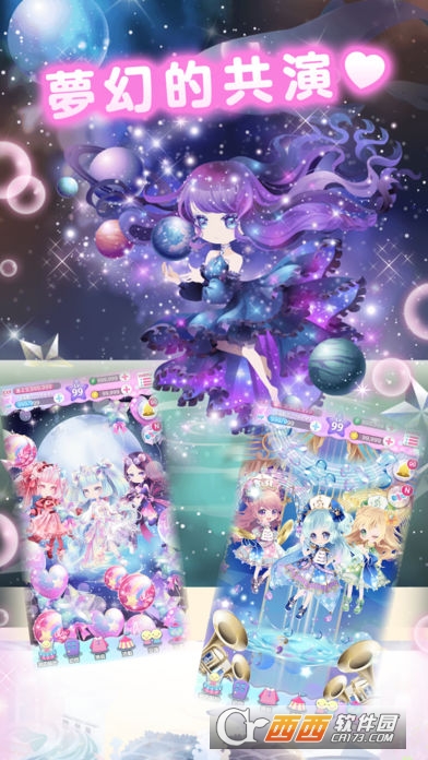 CocoPPaPlay(明星时尚秀(CocoPPa Play)) v1.85安卓版