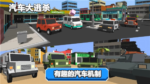 汽车大逃杀无敌版