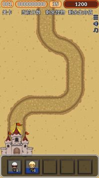 最后的堡垒 v3.0.5