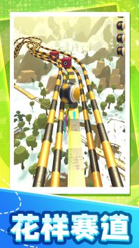 天天玩球球 v3.0.5