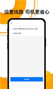 拼客顺风车  v6.6.6