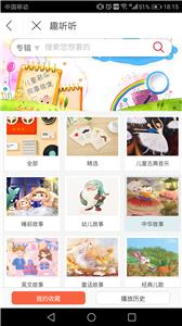 骜创生活房门控制  v 3.5.3