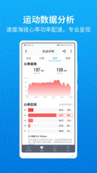 行者 v3.1.5