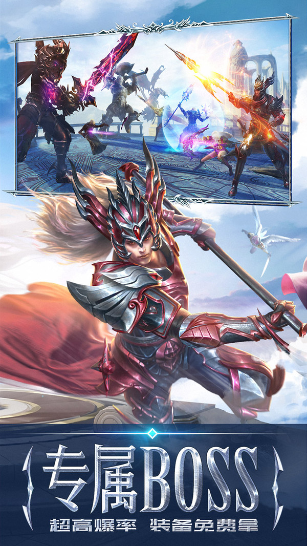 永恒纪元满v无限钻石版 v3.72.1