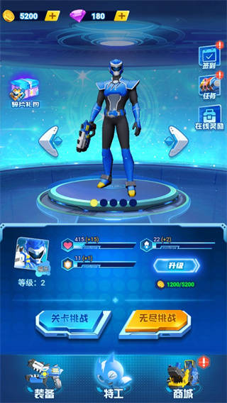 迷你特工队武装出击无限钻石免广告版 v1.0