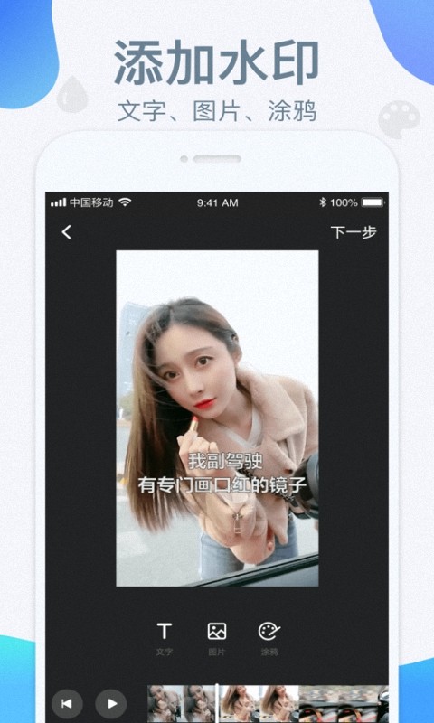 VideoClip剪辑大师  v1.7