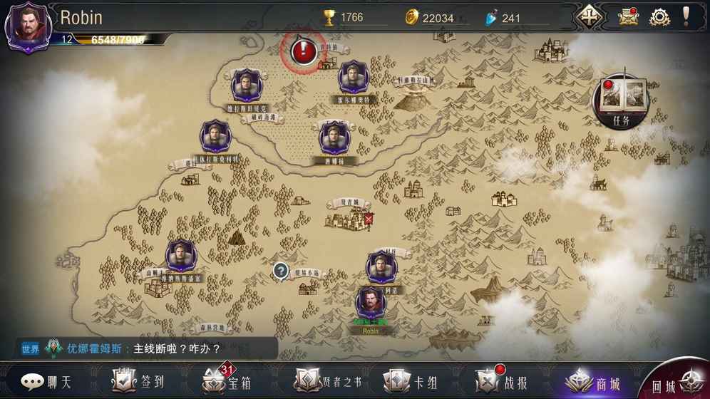 战争领主 v3.2.5