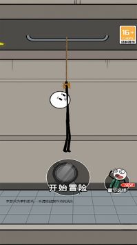 火柴人冒险日记最新版 v3.2.5