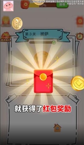 谁脑子好使  v1.0.0