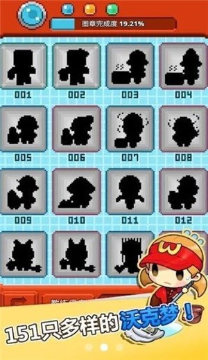 大家一起浪 v2.0.0