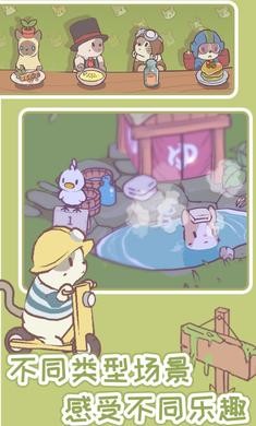 猫咪物语无限金币钻石版 v1.5.2