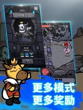 弓箭手养成 v1.0.0