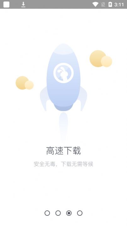 Tutu游戏盒子  v4.1.3