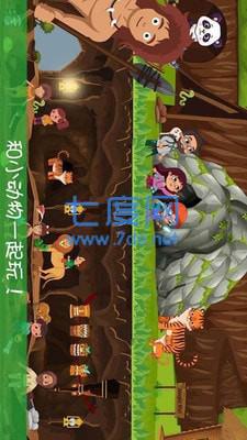 迷你城堡公主游乐园