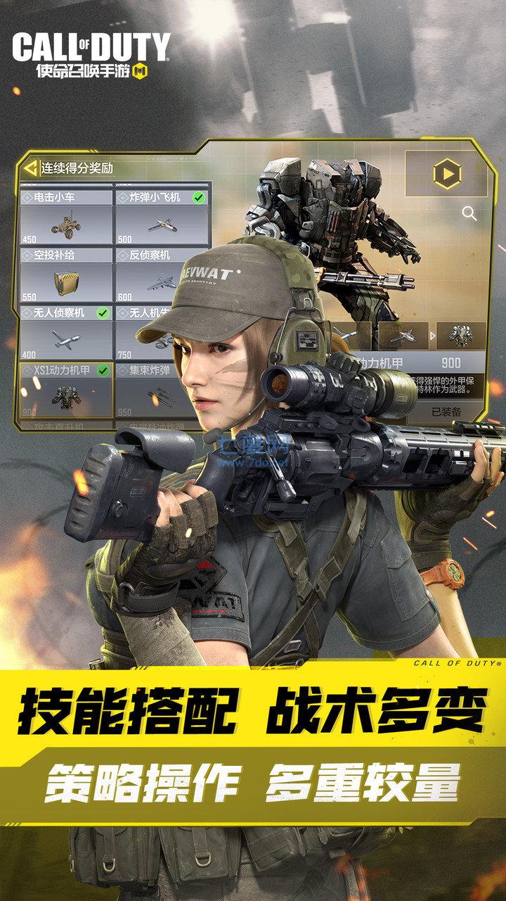 CALL OF DUTY 1.9.35
