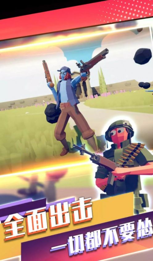 造人模拟器游戏在线下载  v3.3.3