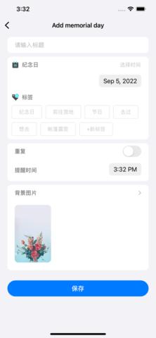 风火探营  V 1.0