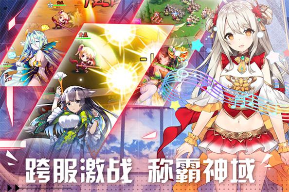 阴阳三国志 九游版截图2