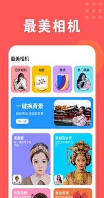 MolyCam复古相机 1.0.2