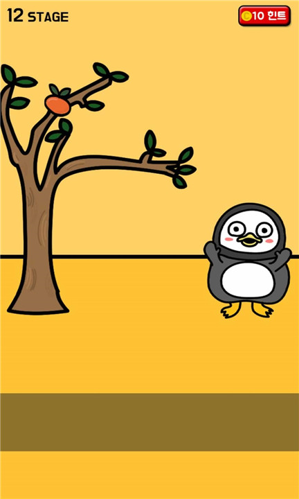 寻找金枪鱼罐头 v1.0.14