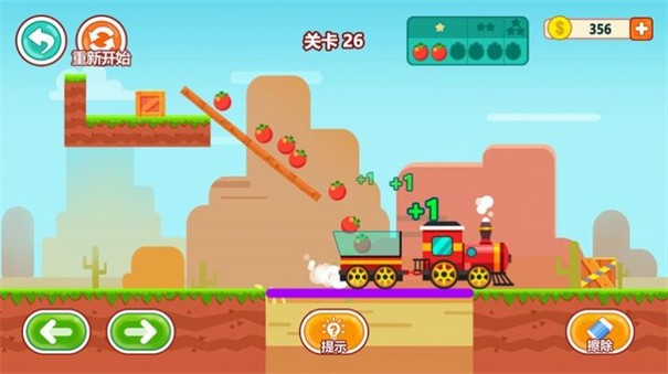 头脑风暴  v1.0.2