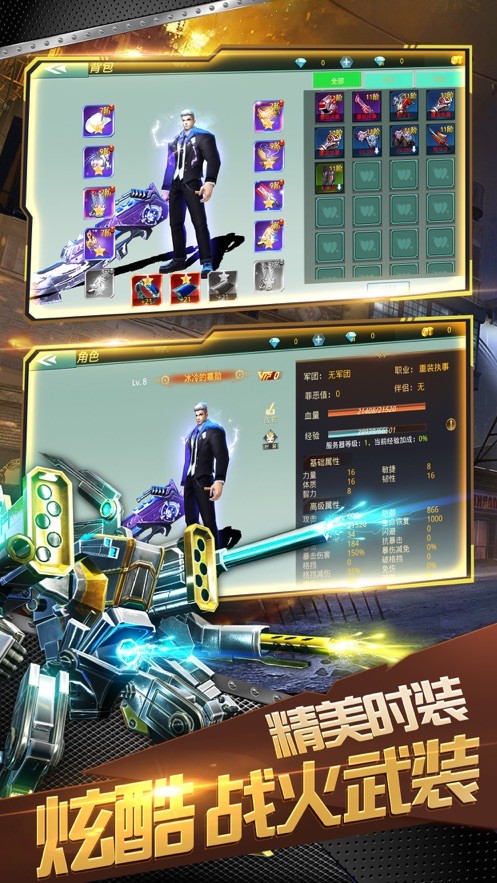 生化废墟  V 1.3.1