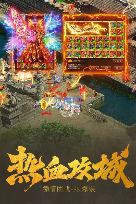 聚享游传奇来了