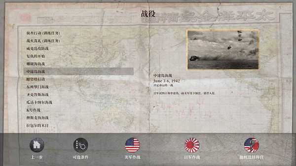 航母对决苦尽甘来最新版 v1.10.020