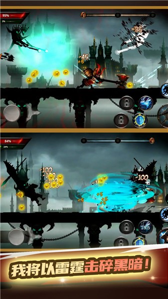 火柴人武林大会  v1.0.0