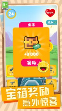 传奇王牌神枪手 v3.1.5