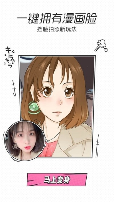 一甜小相机 2020-04-03 09:50