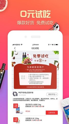 璞谷塘截图2