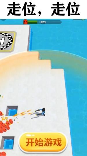 射击大侠  v1.4.8.000