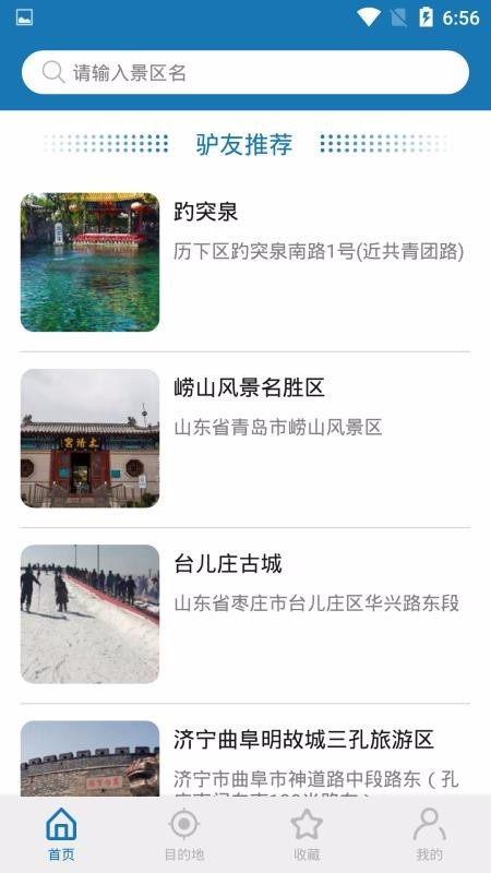 山东浪浪 2020-05-06 09:08