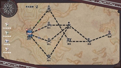 命运的小小冒险中文版  v1.2