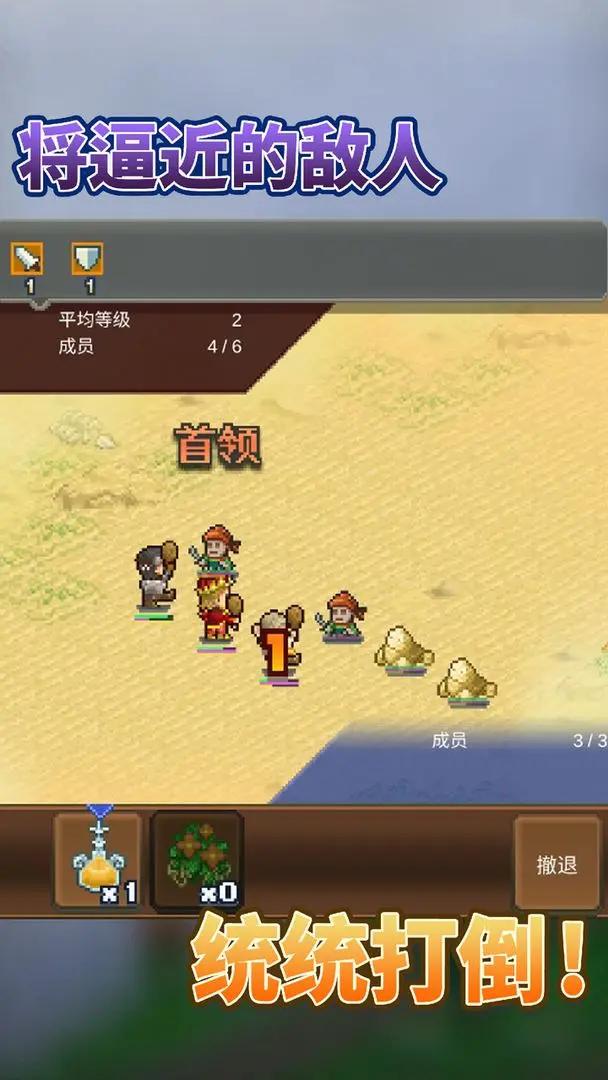 王都创世录 v1.0.2