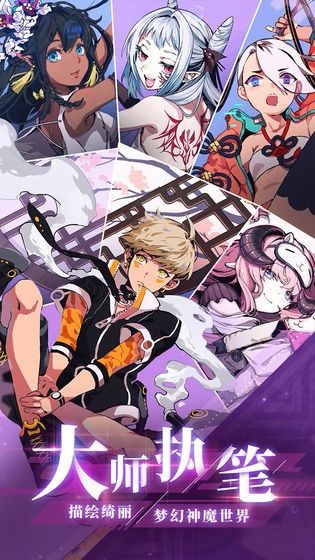 天神学院先行服 v0.1.1.5.0