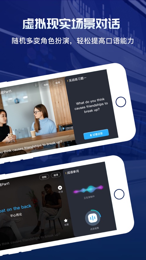 英葩说APP官方版图片1