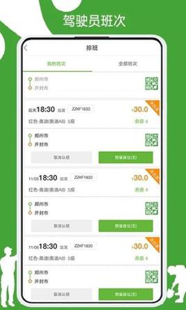有象工友 v3.1.40