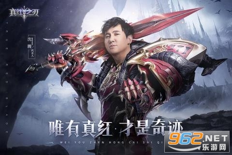真红之刃之勇者大陆官方版
