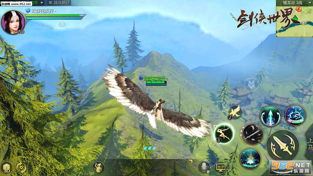 剑侠世界2手游 v1.4.20064
