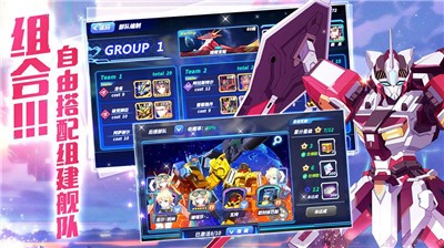 机甲大作战手游 v1.0.0