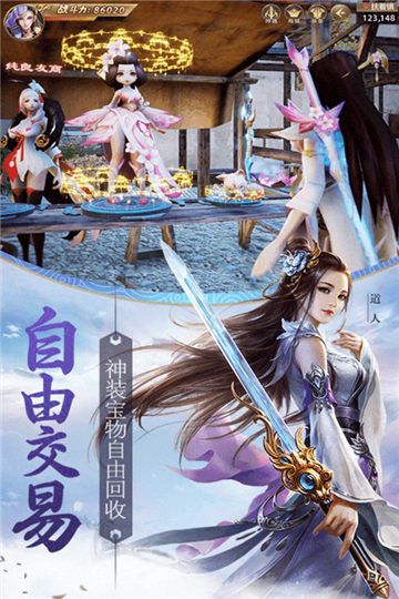 天骄无双之明月清风手游官网安卓版  v4.0.1