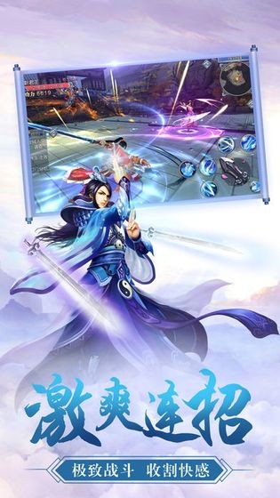 蜀山剑仙天之迹 2020-05-08 09:56