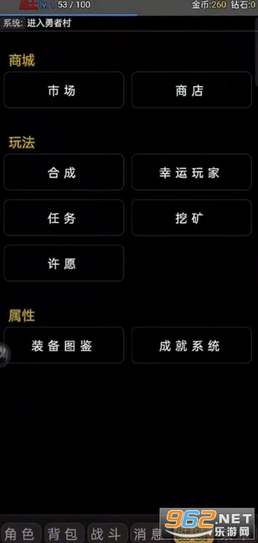开挂剑客官方版