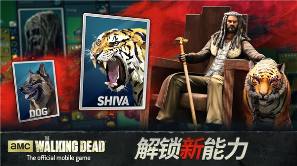 行尸走肉无人地带中文最新版 v5.7.0.461
