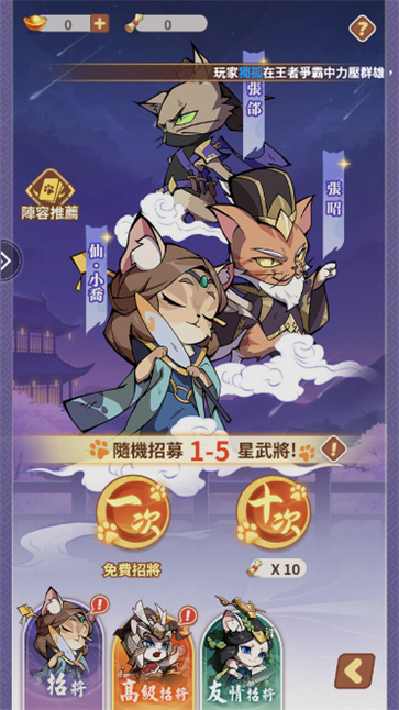 这个猫咪有点强