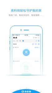 臻e盾