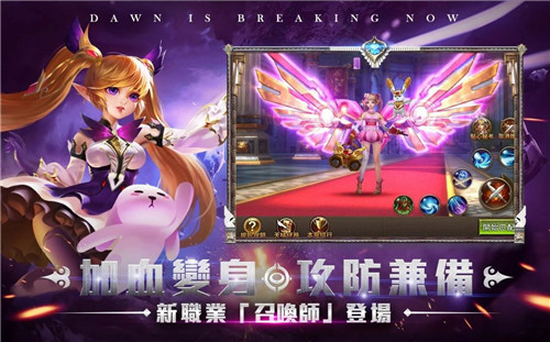 破晓创世纪手游官方版  v4.1.2